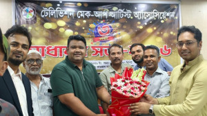 টেলিভিশন মেকআপ আর্টিস্ট অ্যাসোসিয়েশনের তৃতীয় বর্ষপূর্তি উপলক্ষ্যে মতবিনিময়