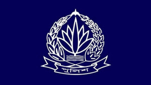 পুলিশের ঊর্ধ্বতন ৯ কর্মকর্তাকে বদলি