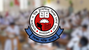 এইচএসসি পরীক্ষার্থীদের জন্য সুখবর