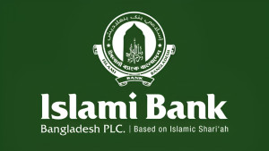 ইসলামী ব্যাংকের চেয়ারম্যানকে সরানো হবে না: বাংলাদেশ ব্যাংক