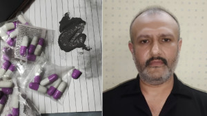 ১৫ হাজার মানুষকে মারতে চেয়েছিলাম—তাজিয়া মিছিলে বিষাক্ত ক্যাপসুলসহ ব্যক্তি গ্রেপ্তার