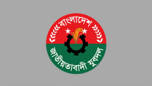যুবদলের পূর্ণাঙ্গ কমিটি ঘোষণা