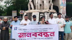 পরিবেশবান্ধব শিক্ষা প্রতিষ্ঠান গড়তে ছাত্রমঞ্চের ৫ দাবি