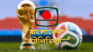 ২০২৬ ফিফা বিশ্বকাপ সম্প্রচার করবে বিটিভি: তথ্যমন্ত্রী