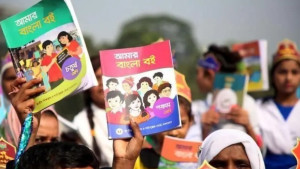 প্রাথমিক ও মাধ্যমিক স্তরে যুক্ত হতে যাওয়া নতুন ৪ বিষয়ের মধ্যে যা থাকছে