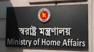 রাজনৈতিক হয়রানিমূলক মামলা প্রত্যাহারে জেলা কমিটি গঠন