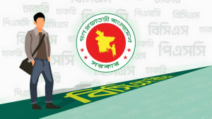 ৪৭তম বিসিএসের চূড়ান্ত ফলাফল প্রকাশের সময় জানাল পিএসসি