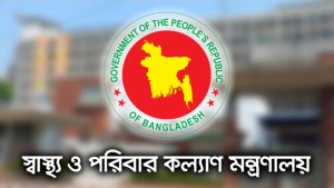 স্বাস্থ্য সুরক্ষা আইন প্রণয়নে কমিটি, ২০ কর্মদিবসের মধ্যে খসড়া জমার নির্দেশ