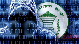 রিজার্ভ চুরিতে ড. আতিউরসহ ৬৪ ব্যক্তি-প্রতিষ্ঠানের সম্পৃক্ততা পেয়েছে সিআইডি