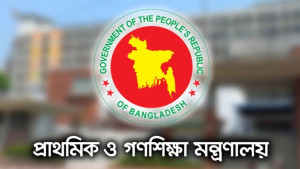 সারাদেশে প্রাথমিকের দপ্তর ও সব বিদ্যালয়ের জন্য জরুরি নির্দেশনা