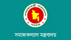 বেসরকারি এতিমখানায় ১৪০ কোটি টাকার সরকারি ভাতা অনুমোদন