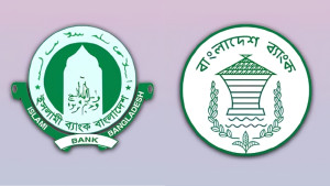 ইসলামী ব্যাংককে ২৫০০ কোটি টাকা ধার দিল বাংলাদেশ ব্যাংক