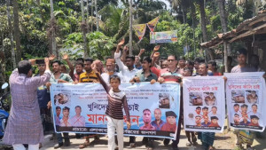 মাইনুদ্দিন হত্যার বিচার দাবিতে এলাকাবাসীর বিক্ষোভ