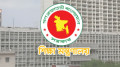 আরও চার বিশ্ববিদ্যালয়ে ৫ প্রোভিসি নিয়োগ