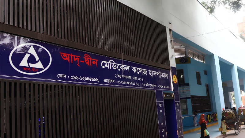 সাংবাদিকদের ওপর হামলার ঘটনায় আদ্-দ্বীনের ২ কর্মীকে অব্যাহতি