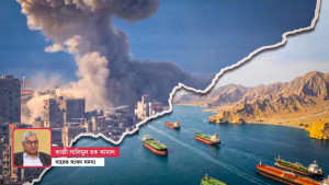 হরমুজ প্রণালি: ইরান না লন্ডন? আধুনিক ভূ-রাজনীতির অদৃশ্য যুদ্ধ এবং বাংলাদেশের ভবিষ্যৎ