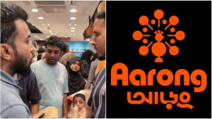 শপিং ব্যাগের মূল্য নেওয়ায় ফের ক্ষোভে ফুঁসছেন আড়ংয়ের ক্রেতারা