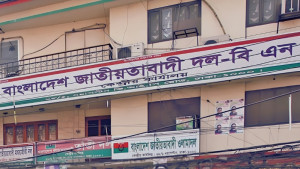 বিএনপির সরগরম কেন্দ্রীয় কার্যালয় এখন নীরব