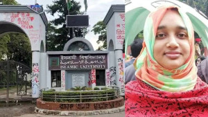 শিক্ষিকা রুনা হত্যাকাণ্ড, অভিযুক্ত অধ্যাপক ও কর্মকর্তা বহিষ্কার