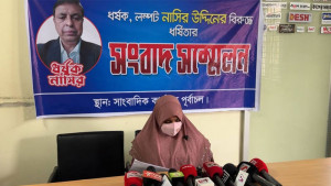 জেলা বিএনপির সাবেক আহবায়কের বিরুদ্ধে ধর্ষণের অভিযোগ