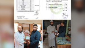 এতিমের খেজুর পেলেন বিএনপি সভাপতি!