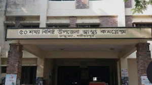 সাইকেল-ট্রলির সংঘর্ষে তৃতীয় শ্রেণির শিক্ষার্থীর মৃত্যু