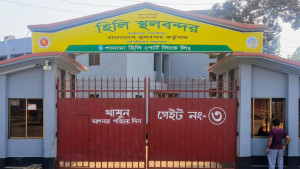 হিলি স্থলবন্দর দিয়ে ১০ দিন আমদানি-রপ্তানি বন্ধ