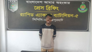 ধর্ষণ ও ফেসবুকে আপত্তিকর ছবি পোস্ট, যুবক গ্রেপ্তার