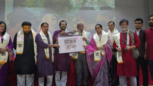 গুম হওয়া পরিবারের নারীদের নিয়ে ‘মায়ের ডাক’