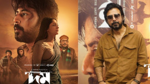 এবার অস্ট্রেলিয়াতে মুক্তি পাচ্ছে নিশোর ‘দম’