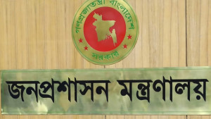 একযোগে ৫ জেলার ডিসি প্রত্যাহার