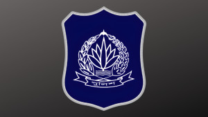পুলিশের ৪ কর্মকর্তার রদবদল