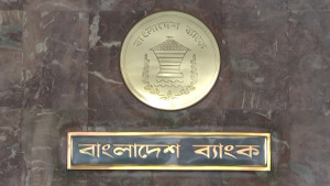 বেসরকারি ৪ ব্যাংকে বাংলাদেশ ব্যাংকের পর্যবেক্ষক নিয়োগ