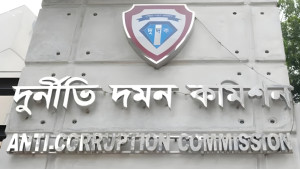 সাবেক স্বরাষ্ট্রমন্ত্রী ও তার স্ত্রীর বিরুদ্ধে দুদকের চার্জশিট