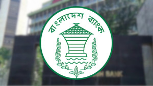 ঈদের ছুটিতে ব্যাংক খোলা রাখা নিয়ে নতুন নির্দেশনা