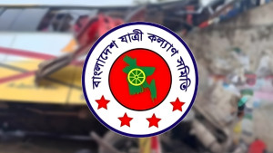 ফেব্রুয়ারিতে সড়ক দুর্ঘটনায় নিহত ৪৪৭ জন