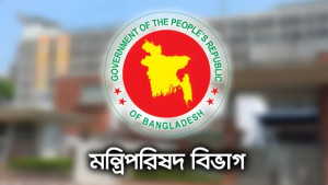 ৮ প্রতিমন্ত্রীর দপ্তর পুনর্বণ্টন
