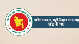 ৫ সিটি করপোরেশনে প্রশাসক নিয়োগ