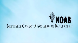 সংবাদপত্রে ঈদের ছুটি ৫ দিন