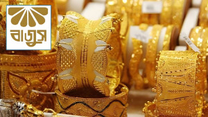 ফের কমল সোনার দাম