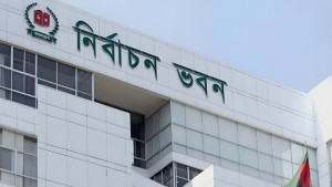 সংসদ নির্বাচনের কেন্দ্রভিত্তিক ফলাফল প্রকাশ