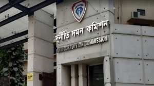 দুদকের ৫ কর্মকর্তাকে বদলি