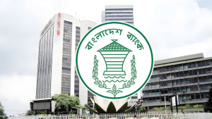 জ্বালানি সাশ্রয়ে দেশের সব ব্যাংকের জন্য নতুন নির্দেশনা জারি