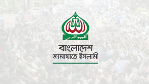 জুমার নামাজের পর বিক্ষোভের ডাক জামায়াতের