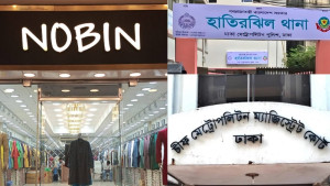 ওসিকে আদালতের শোকজ, নবীন ফ্যাশনের দোকান খুলে দেওয়ার নির্দেশ