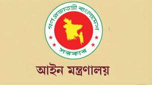 রাজনৈতিক মামলা প্রত্যাহারে নতুন কমিটি, প্রজ্ঞাপন জারি