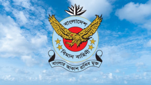 বিমানবাহিনীর বিমানে যান্ত্রিক ত্রুটি, জরুরি অবতরণ