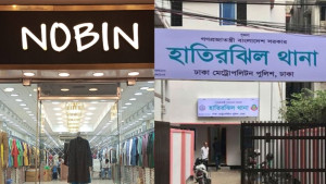 হাতিরঝিল থানার ওসি-এএসআই ক্লোজড