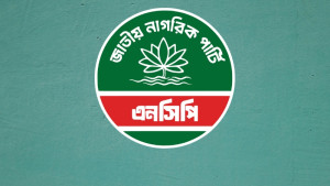 এক উপজেলায় এনসিপি নেতাকর্মীদের গণপদত্যাগ