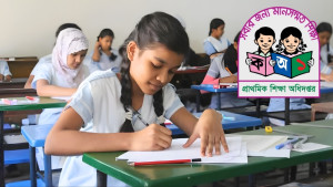 প্রাথমিকের বৃত্তি পরীক্ষা ৪০০ নম্বরে